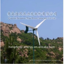 small windmill turbine generator 200W ,low speed wind generator